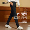 【四面弹加绒】MD名盾休闲裤加厚保暖秋冬商务行政男正装直筒长裤 商品缩略图0