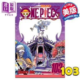 【中商原版】漫画 海贼王 103 One Piece Vol. 103 英文原版 平装 Oda