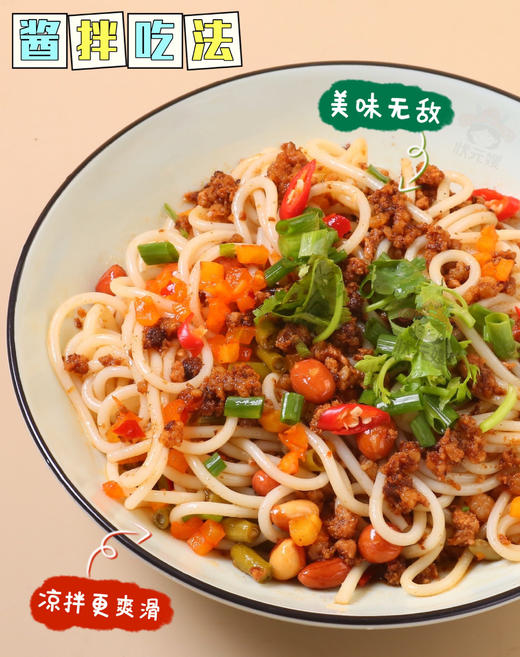 积分换购 | 状元嫂肉酱米线 无添加 米线界的天花板㊙1包鲜米线➕7包配料🍜值得把汤喝光‼330克/袋*5袋[福利品] 商品图5