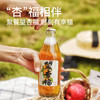 望杏福300ml*6瓶 商品缩略图5