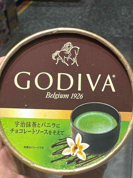 歌帝梵抹茶香草杯状冰激凌 商品图3