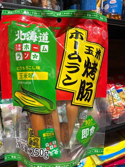 本垒北海道脆骨烤肠玉米味250g 商品图0