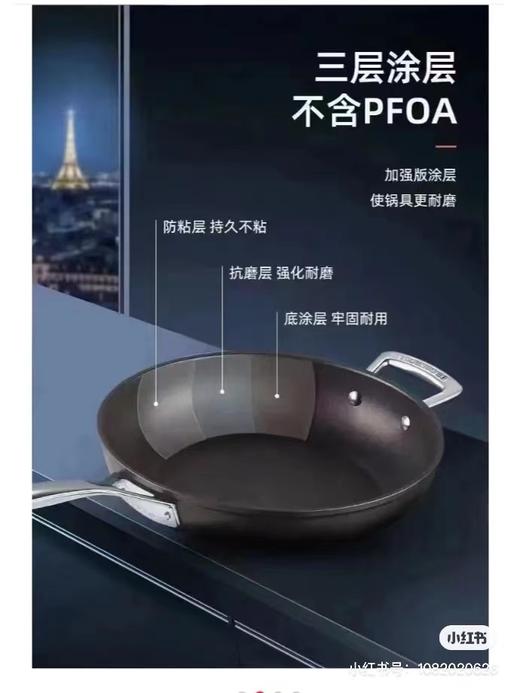 7F LE CREUSET酷彩不粘煎盘26*6.5 商品图0