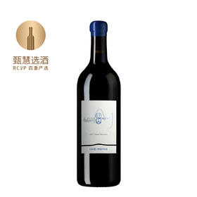 【马捷亲笔签名款】寸山臻藏元素干红葡萄酒 2021 Petit Mont Helan Mountain Cuvee Prestige Petit Verdot