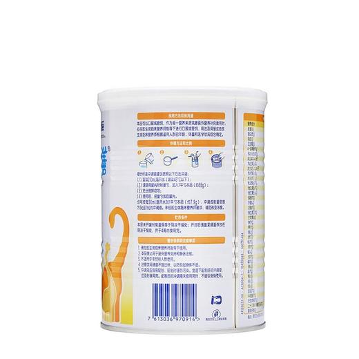 雀巢健康科学-小佳膳特殊医学用途全营养配方粉(香草口味)400g 商品图1
