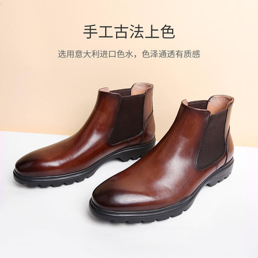 轻厚底经典切尔西正装鞋 商品图5