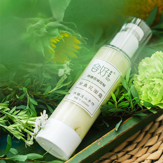 【金盏花面霜】不添加激素，防腐、香精等 规格：100ml/瓶 商品图1