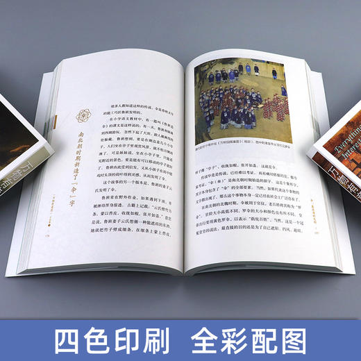 万物有意思 商品图3