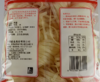 陈克明米面800g 【BC】【QC】面条 商品缩略图2