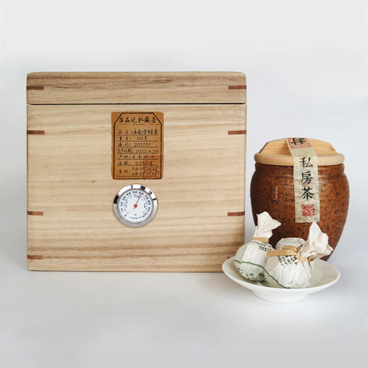 2022年冰岛古树茶           （50克陶罐） 商品图1