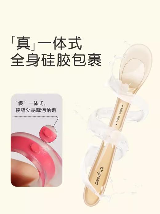 世喜硅胶勺子新生婴儿勺子辅食勺子硅胶软勺喂奶勺宝宝勺子米粉勺SX-90882 商品图4