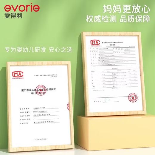 爱得利 婴儿洗发沐浴露 商品图4