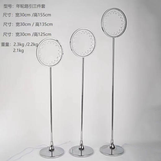 年轮路引三件套【运费自理】 商品图0