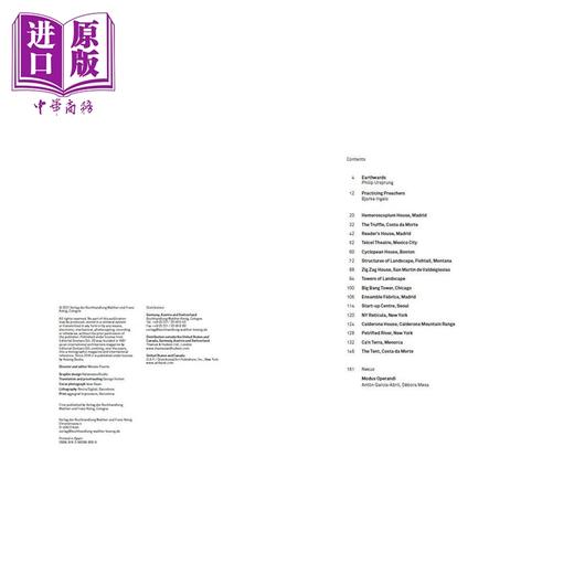 【中商原版】2G 82: Ensamble Studio: No. 82. International Architecture Review 进口艺术 2G：Ensamble 工作室： 第 82 期 商品图1