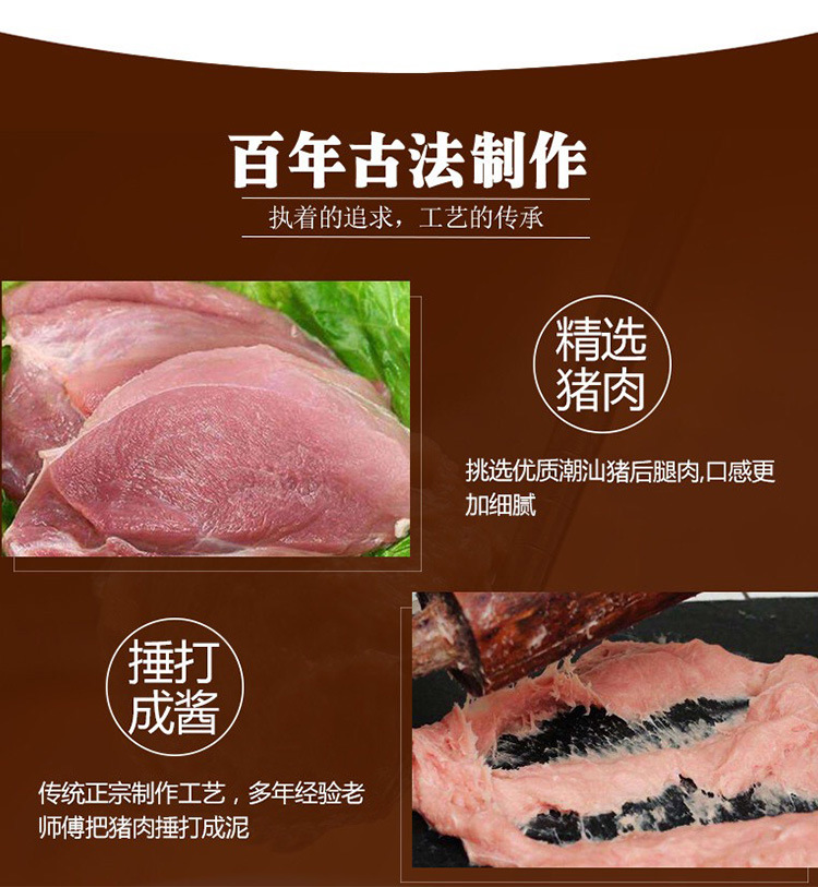 猪肉卷_09.jpg
