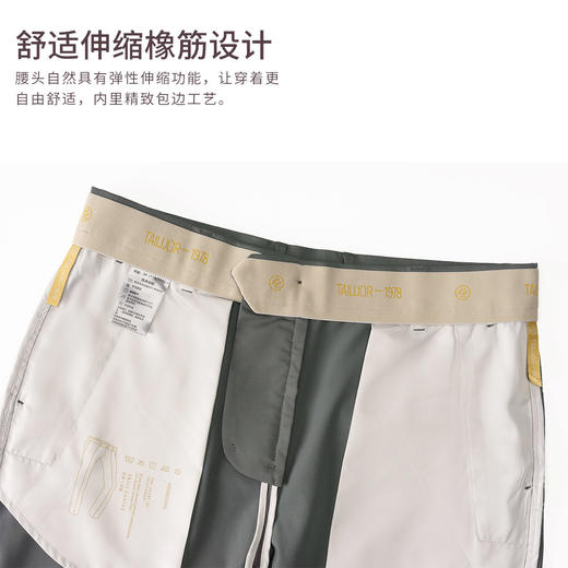 专属内购 | 二代北极冰丝直筒休闲裤 商品图3
