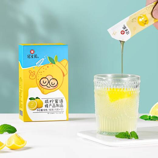 冠蜂180克咸柠密语×2【021】 商品图0