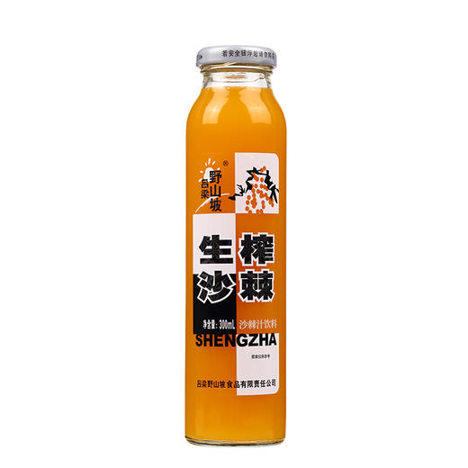 吕梁野山坡沙棘汁果汁300ml*12瓶礼盒装（果汁含量40%） 商品图0