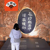 湘博传奇丨长沙·湖南省博物馆·2.5小时趣讲【大咖说】 商品缩略图0