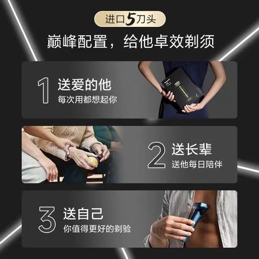 【925特惠】【家居】松下 panasonic 剃须刀 ES-LM51 商品图6