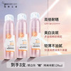 【26.3/瓶】纽西之谜多重防护美白防晒隔离喷雾SPF50+ PA++++ 商品缩略图1