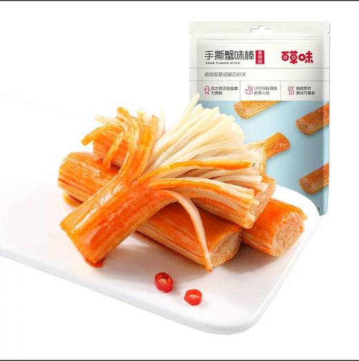 百草味手撕蟹味棒香辣味120g 商品图0