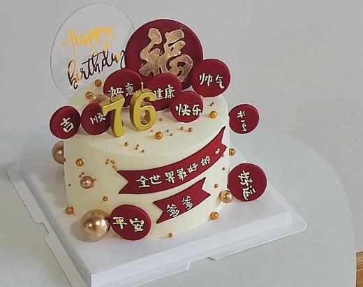 鸿福贺寿 商品图0