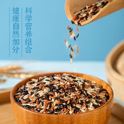 隆平农场三色糙米400g五谷杂粮 粗粮 糙米饭 黑米红米 糙米 商品图2