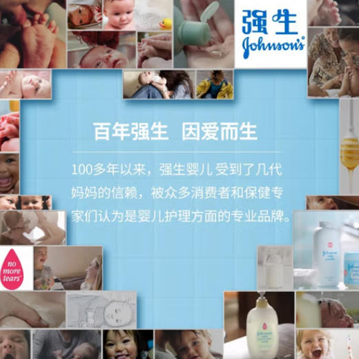 强生婴儿沐浴露300毫升 商品图1