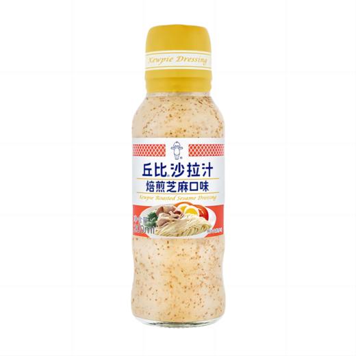 丘比 沙拉汁 焙煎芝麻口味 200g 商品图0