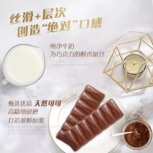 德芙丝滑巧克力 43g 商品图1