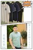 LS竹纤维男士蚕丝网眼POLO衫23018 商品缩略图0