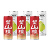望山楂3罐+望柠檬3（330ml) 商品缩略图0