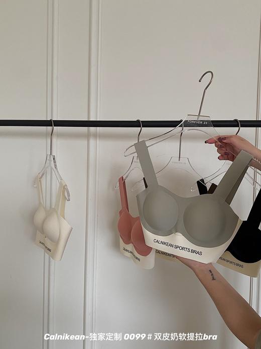 【calnikean双皮奶软提拉bra内衣】夏季舒适解压性感无痕一片式文胸 包裹设计小胸变大收副乳 无钢圈设计摆脱束缚感 商品图0