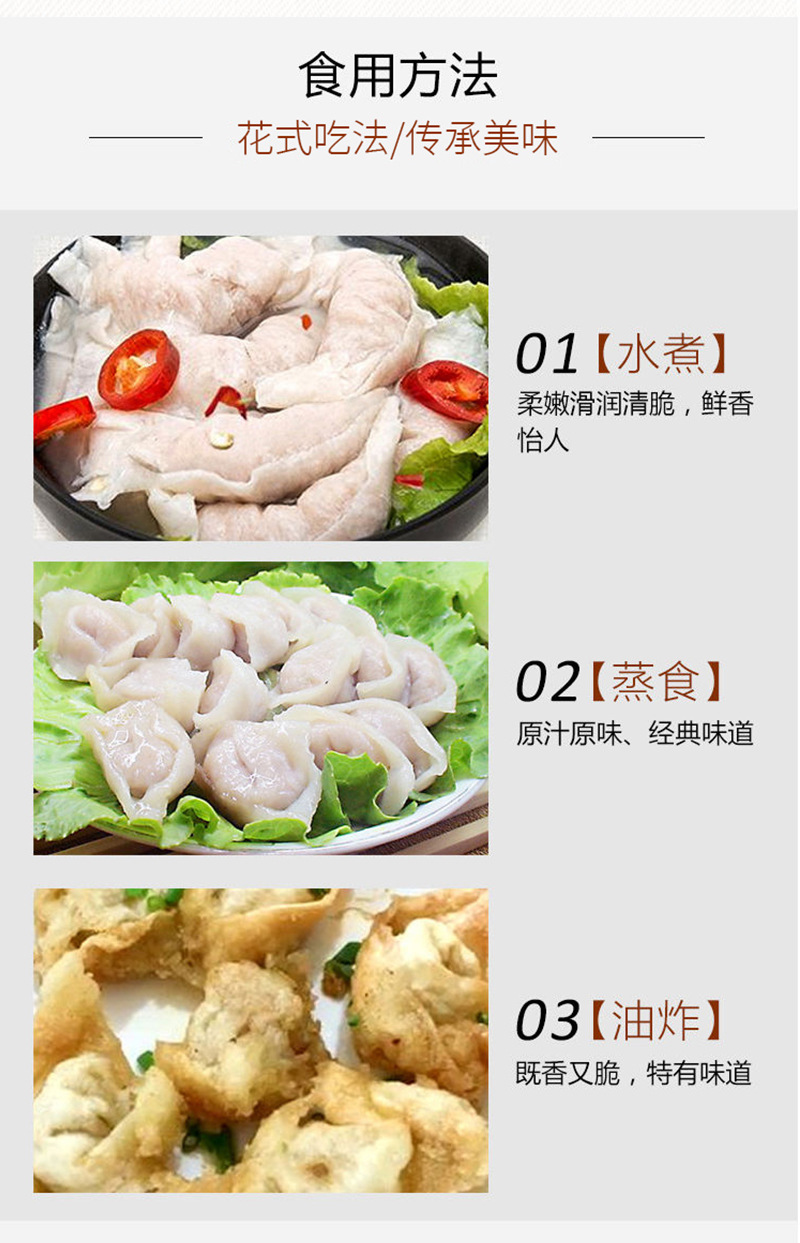 鱼皮饺_11.jpg