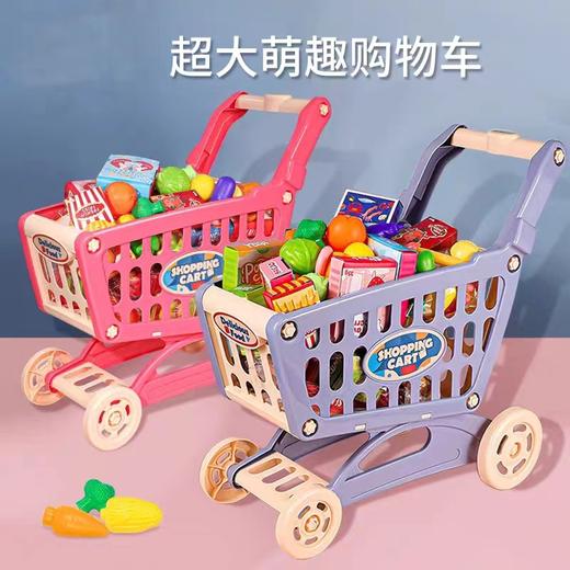 【做持家小能手 体验购物乐趣 】儿童大容量仿真购物车  搭配蔬菜水果切切乐 启蒙宝宝食物认知 商品图0