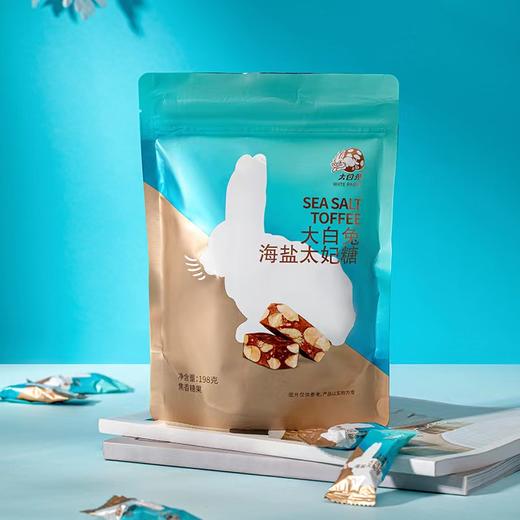 冠蜂198克海盐太妃糖【021】 商品图0