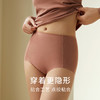 【会呼吸包臀内裤】金三塔一片式无痕高腰收腹简约女三角裤（私密物品不支持退换）  NZFDC202 商品缩略图1