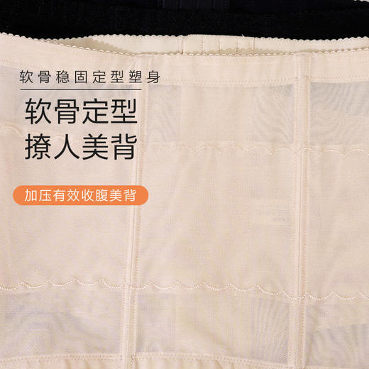 轻薄锗网透气收腹腰封塑腰收腹，温宫暖肾 商品图2