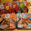 正宗曹操饿了即食拌面武汉热干面重庆小面多口味免煮冲泡方便面 商品缩略图6