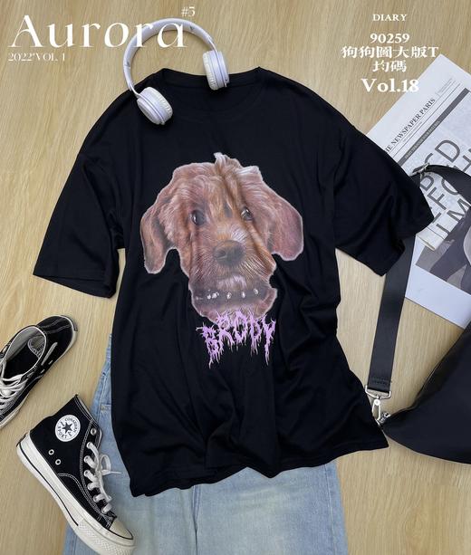 33BS1R090259#狗狗图大版T 商品图1