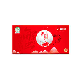 天蟹阁阳澄湖大闸蟹598型