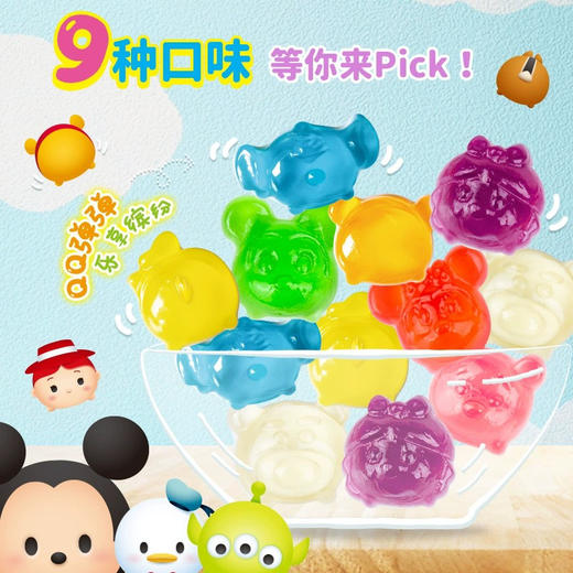 迪士尼水果味橡皮糖 商品图1