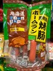 本垒北海道脆骨烤肠黑鸭味250g 商品缩略图0
