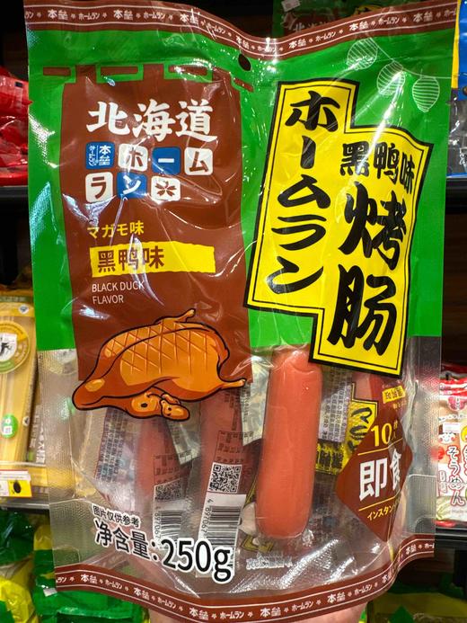 本垒北海道脆骨烤肠黑鸭味250g 商品图0