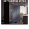 海信BCD-503WTDGVBPIVC2冰箱 商品缩略图0
