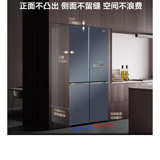 海信BCD-503WTDGVBPIVC2冰箱 商品图0