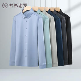 针织弹力复合衬衫