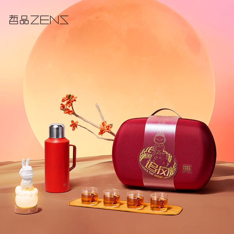 哲品逸游中秋礼盒一壶四杯玻璃茶具套装中秋送领导企业员工福利