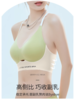 【买就送同款内裤】日本MUMUWIE氧气运动文胸  会呼吸运动文胸 一片无痕无钢圈舒适轻薄 商品缩略图1